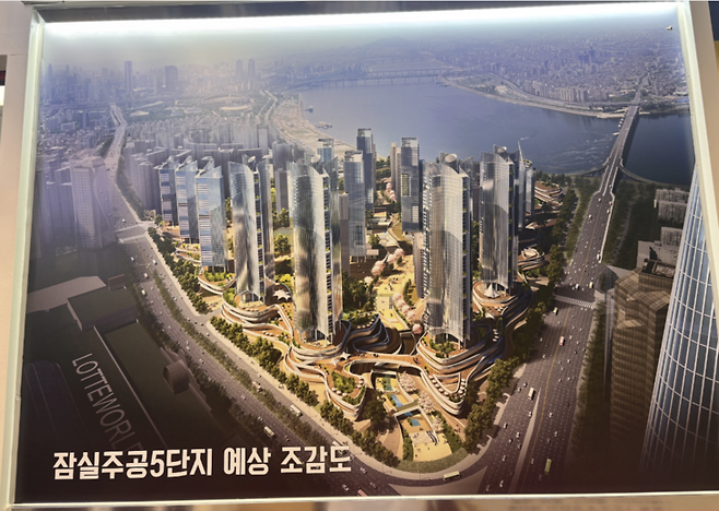 ▲잠실주공 5단지 인근 부동산 중개업소 앞에 부착된 잠실주공5단지 재건축 예상 조감도. 사진=고해람 인턴기자