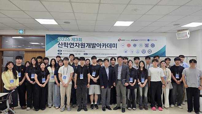 ▲정현영 한국석유공사 국내사업개발처장이 6일 대전 유성구 한국지질자원연구원에서 열린 '2026년 제3회 산학연 자원개발 아카데미'에서 참여자들과 기념 사진을 촬영을 하고 있다. 사진=한국석유공사