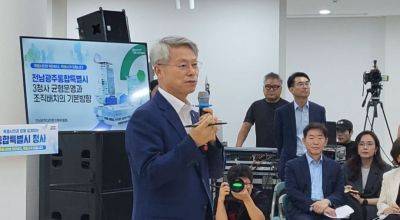 민형배 전남광주통합특별시장이 9일 무안청사 소공연장에서 ‘특별시민과 함께 설계하는 통합특별시 청사’를 주제로 청사 기능배분 관련 타운홀미팅을 열고 주청사 지정 문제 등 여러 현안들에 대해 설명하고 있다. 심진석 기자