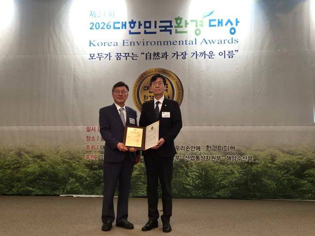 한국수산자원공단(이사장 김종덕)이 제21회 대한민국환경대상 시상식에서 해양생태 부문 본상을 받고 기념 사진을 찍고 있다. ⓒ한국수산자원공단