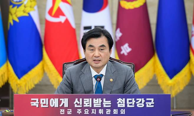 안규백 국방부 장관이 1일 오전 서울 용산구 국방부 대회의실에서 열린 2026년 전반기 전군주요지휘관회의에서 모두발언을 하고 있다. 국방부 제공.
