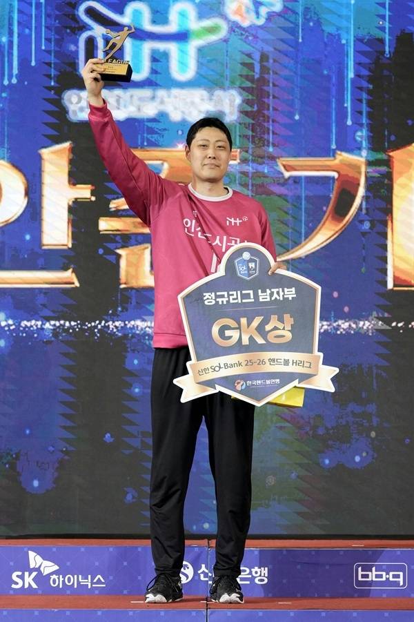 사진 신한 SOL Bank 25-26 핸드볼 H리그 남자부 GK상을 수상한 인천도시공사 안준기