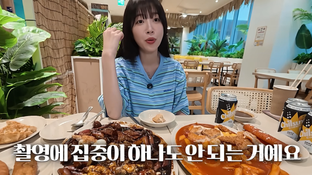 / 유튜브 '쯔양'