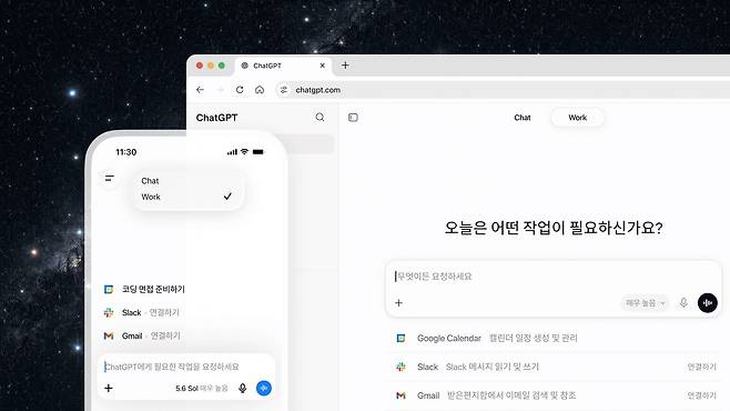 ‘챗GPT 워크’ 웹·모바일 선택 화면 소개 이미지 [오픈AI 제공]