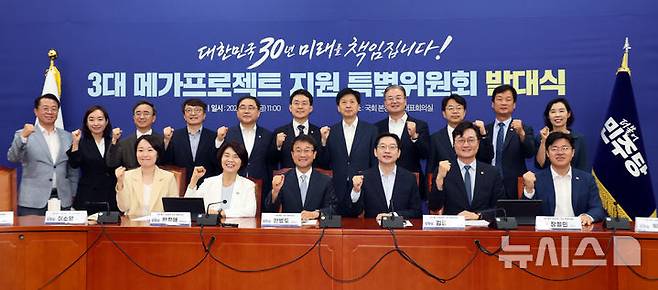 [서울=뉴시스] 최진석 기자 = 한병도(앞줄 왼쪽 세번째) 위원장이 10일 여의도 국회에서 열린 더불어민주당 3대 메가프로젝트 지원 특별위원회 발대식에서 위원들과 기념촬영하고 있다. 2026.07.10. myjs@newsis.com