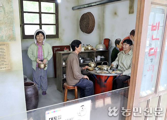 사택촌을 재현한 공간. 일을 마친 광부들이 대포집에서 막걸리를 마시는 모습. 문경=김도웅 프리랜서 기자