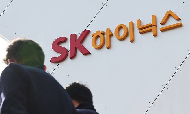 경기도 이천시 SK하이닉스 본사 모습. 연합뉴스