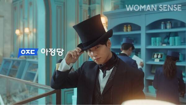 아정당 광고 모델 원빈