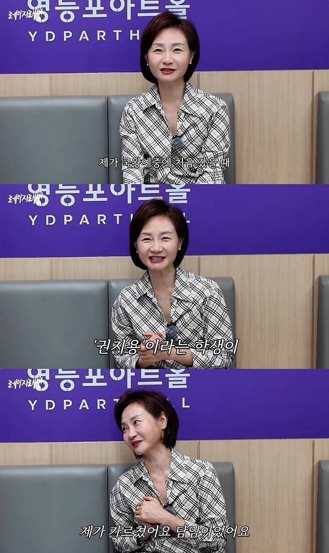 '레이지래빗' 유튜브 캡처