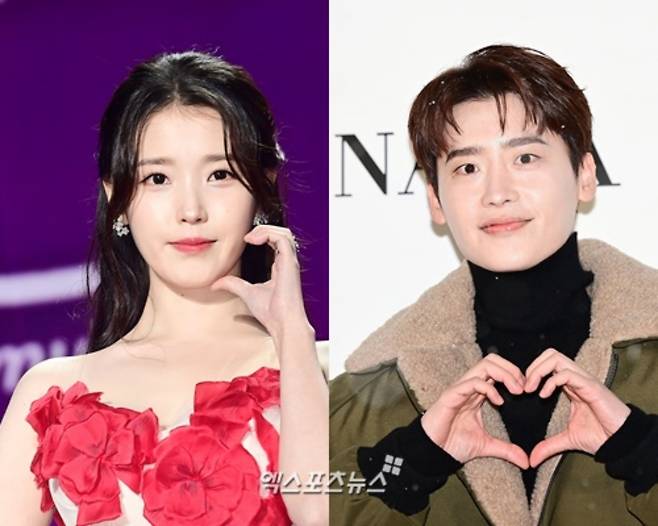 아이유, 이종석