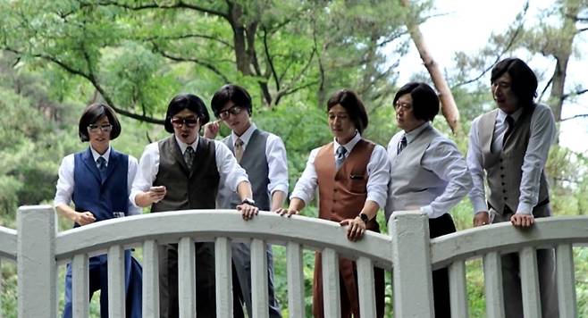 MBC '놀면 뭐하니'