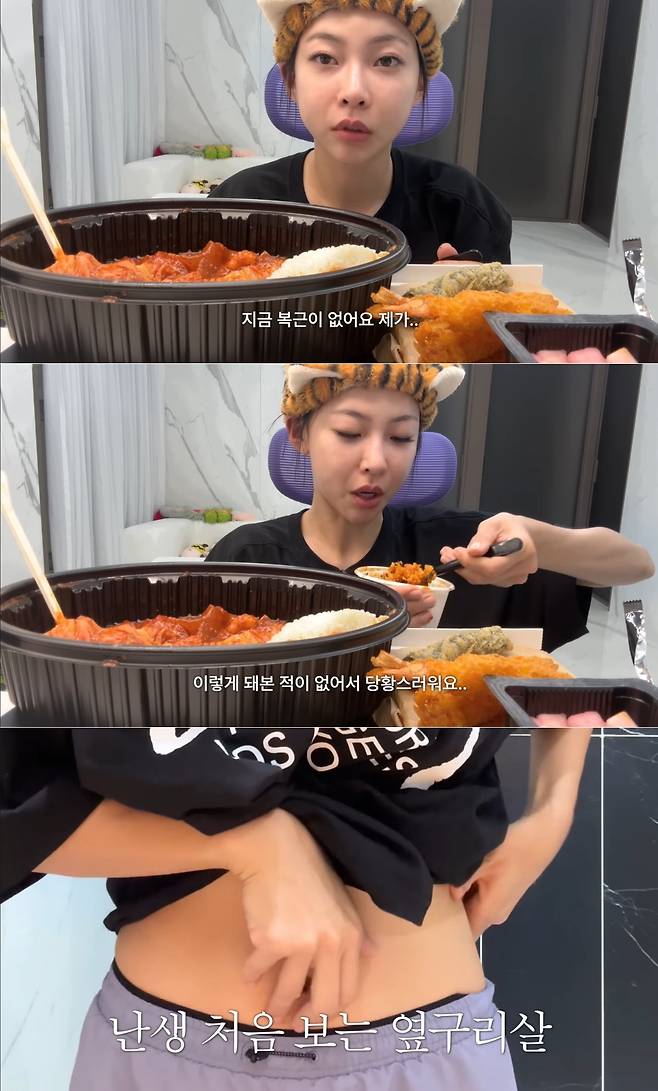 Kim Min-ji, a former national track and field athlete, revealed her current physical condition—with her abs gone and love handles appearing—on her YouTube channel and decided to go on a diet. Kim Min-ji explained that her appetite returned after she traveled to Taiwan following an episode of gastroenteritis, leading to a change in her weight, and she shared a vlog documenting her 24-hour workout routine to get her abs back.In the video, Kim Min-ji couldnt hide her embarrassment when she spotted love handles while checking her physique in the mirror. She revealed that she was shocked by how different she looked from before and resolved to exercise to quickly shed the weight she had suddenly gained.Kim Min-ji also mentioned the weight changes she experienced during the filming of the Netflix series Solo Hell 5. She explained that while she maintained a weight of 56 kg during filming due to her muscle mass, her weight dropped to 54 kg after filming wrapped.