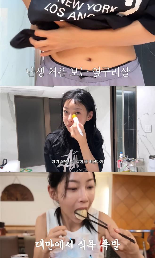 Kim Min-ji, a former national track and field athlete, revealed her current physical condition—with her abs gone and love handles appearing—on her YouTube channel and decided to go on a diet. Kim Min-ji explained that her appetite returned after she traveled to Taiwan following an episode of gastroenteritis, leading to a change in her weight, and she shared a vlog documenting her 24-hour workout routine to get her abs back.In the video, Kim Min-ji couldnt hide her embarrassment when she spotted love handles while checking her physique in the mirror. She revealed that she was shocked by how different she looked from before and resolved to exercise to quickly shed the weight she had suddenly gained.Kim Min-ji also mentioned the weight changes she experienced during the filming of the Netflix series Solo Hell 5. She explained that while she maintained a weight of 56 kg during filming due to her muscle mass, her weight dropped to 54 kg after filming wrapped.