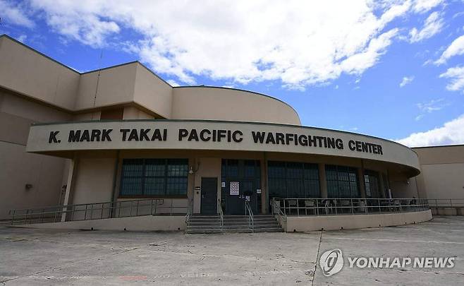 태평양전투지휘소 (서울=연합뉴스) 2026 환태평양훈련(RIMPAC)이 진행 중인 미국 하와이 진주만-히캄 합동기지에 위치한 태평양전투지휘소 전경. 2026.7.10 [해군 제공. 재판매 및 DB 금지] photo@yna.co.kr