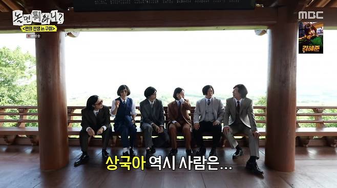 Yoo Jae-Suk drew attention during the broadcast of MBCs *Hangout with Yoo* by offering meaningful advice to Yang Sang-guk, who had recently faced a controversy regarding his attitude, stating, People need stimulation. On this episode, Yoo Jae-Suk and the cast shared a lighthearted conversation while celebrating Yang Sang-guks victory in a car racing competition.When Heo Kyung-hwan took the center spot during the opening, Yang Sang-guk jokingly demanded humility from him. In response, the cast continued the friendly atmosphere by commenting on Yang Sang-guks appearance and condition. When Heo Kyung-hwan shared the news of Yang Sang-guks car racing victory, Yoo Jae-Suk turned the set into a sea of ​​laughter with a witty remark.Yang Sang-guk displayed his humble wit by mentioning a time when his variety show activities had hit a roadblock and stating that he gained new momentum through racing. Joo Woo-jae responded with wit, adding to the entertainment value of the show.Previously, Yang Sang-guk faced criticism after being embroiled in controversy for making rude remarks to Yoo Jae-Suk while appearing on the web variety show Pinggyego. At the time, Yang Sang-guk resolved the controversy regarding his attitude by expressing his apologies through social media and broadcasts following the incident.