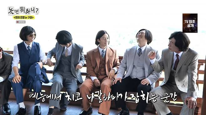Yoo Jae-Suk drew attention during the broadcast of MBCs *Hangout with Yoo* by offering meaningful advice to Yang Sang-guk, who had recently faced a controversy regarding his attitude, stating, People need stimulation. On this episode, Yoo Jae-Suk and the cast shared a lighthearted conversation while celebrating Yang Sang-guks victory in a car racing competition.When Heo Kyung-hwan took the center spot during the opening, Yang Sang-guk jokingly demanded humility from him. In response, the cast continued the friendly atmosphere by commenting on Yang Sang-guks appearance and condition. When Heo Kyung-hwan shared the news of Yang Sang-guks car racing victory, Yoo Jae-Suk turned the set into a sea of ​​laughter with a witty remark.Yang Sang-guk displayed his humble wit by mentioning a time when his variety show activities had hit a roadblock and stating that he gained new momentum through racing. Joo Woo-jae responded with wit, adding to the entertainment value of the show.Previously, Yang Sang-guk faced criticism after being embroiled in controversy for making rude remarks to Yoo Jae-Suk while appearing on the web variety show Pinggyego. At the time, Yang Sang-guk resolved the controversy regarding his attitude by expressing his apologies through social media and broadcasts following the incident.