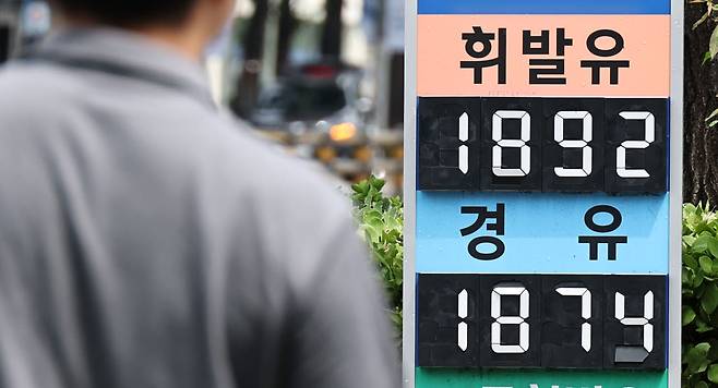 6일 서울 시내의 한 주유소 모습.(사진=연합뉴스)