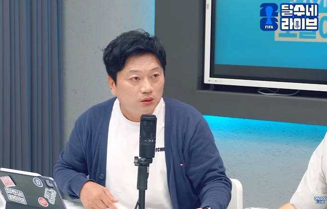 출처:달수네 라이브
