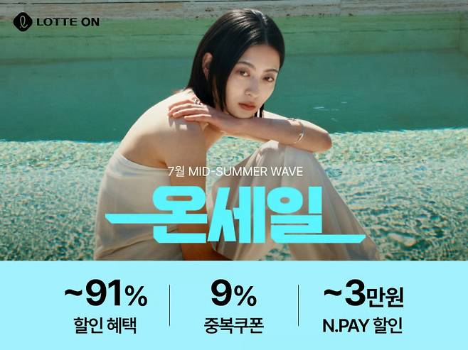 대형마트 휴무일? 이마트·롯데마트·홈플러스·코스트코 ‘초복 할인전’ = 이마트·롯데마트·홈플러스·코스트코 등 대형마트가 이번 주는 각사별 특색있는 할인행사에 돌입한다. 초복(15일)을 &nbsp;앞두고 일제히 보양식 마케팅에 나선다. 이마트는 보양식 50% 할인 행사를, 롯데마트는 ‘온세일’ 최대 91% 할인 행사를, 파산 기로 홈플러스는 각종 ‘고별전’ 행사를 진행한다. ©사진=롯데온: 대형마트 휴무일? 이마트·롯데마트·홈플러스‧코스트코 등 마트 휴일, 쉬는날