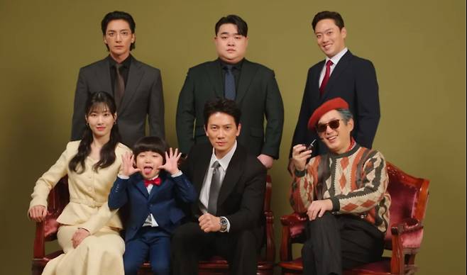 드라마 '아파트'
