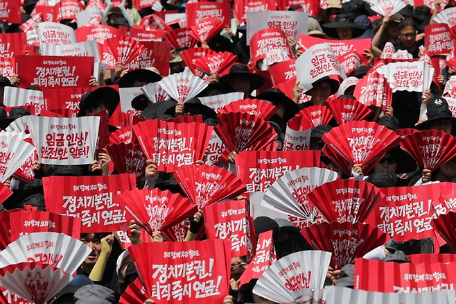 11일 서울 숭례문 앞 세종대로에서 열린 전국공무원노동조합 공무원·교사 노동자대회에서 참석자들이 구호를 외치고 있다. [연합뉴스]
