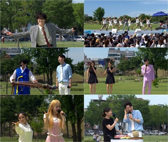 KBS 1TV ‘전국노래자랑’ 제공