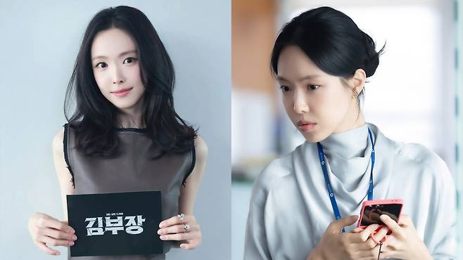 정상아 역을 맡은 걸그룹 에이핑크 배우 손나은. 손나은 인스타그램·SBS ‘김부장’ 공식 홈페이지 캡처