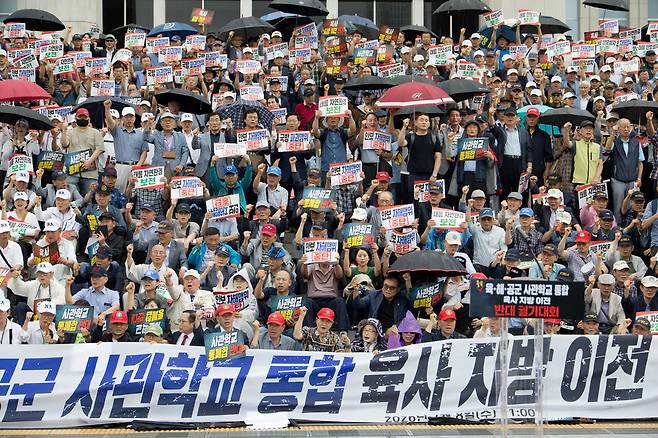 8일 오전 국회 본청 앞 계단에서 육군사관학교 총동창회 주관의 육·해·공 사관학교 통합 이전 반대 궐기대회가 열리고 있다. ⓒ시사저널 이종현