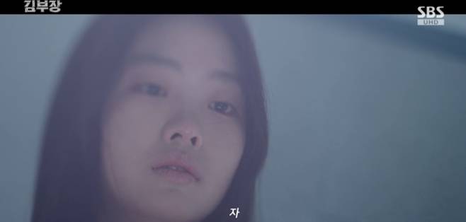 김부장