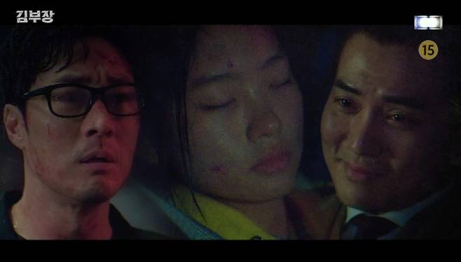 SBS 금토드라마 '김부장' 방송화면 캡처