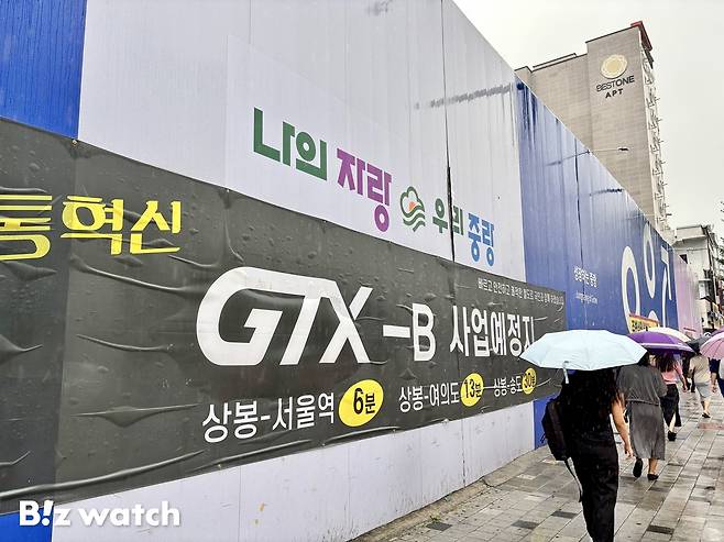 서울 중랑구 상봉동의 한 공사장에서 GTX-B 상봉역 지장물 이설을 위한 공사가 진행 중이다. /사진=김진수 기자