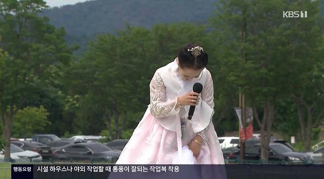 출처:KBS
