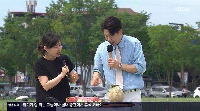 출처:KBS