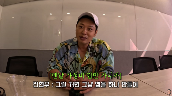 사진ㅣ유튜브 ‘양치승의 막튜브’