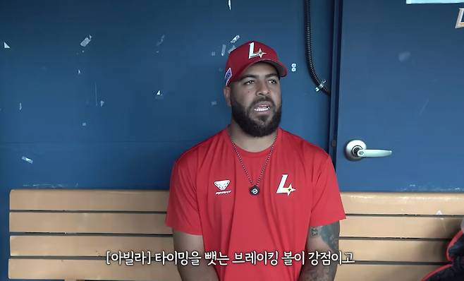 사진캡처=유튜브 채널 'SSG 랜더스'