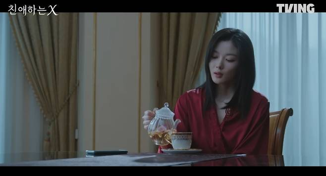 '친애하는 X'