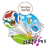 일러스트=유진성 작가.