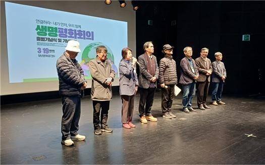 지난 3월19일 서울 마포 서교동 소재 청년문화공간JU 다리소극장에서 열린 생명평화회의에 참석한 고인(왼쪽 다섯째). 유정길 대표 제공