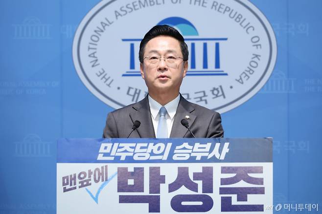 박성준 더불어민주당 의원이 12일 서울 여의도 국회 소통관에서 최고위원 출마 기자회견을 하고 있다. /사진=뉴스1