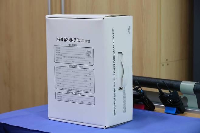성폭력 피해 입증의 핵심 절차인 '성폭력 피해자 응급키트'/사진제공=성평등가족부