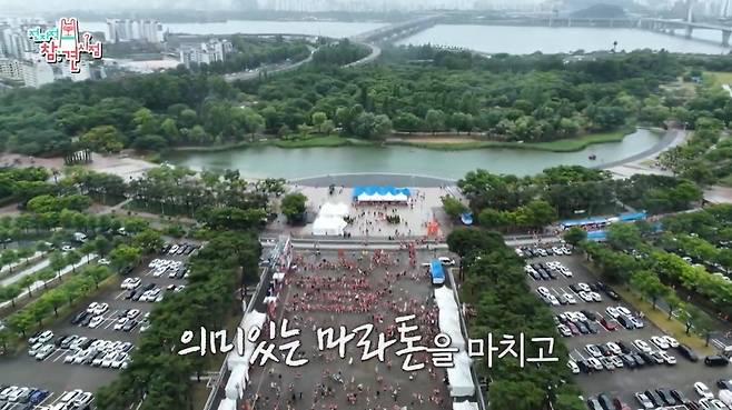MBC 전지적 참견 시점 방송 화면 캡처