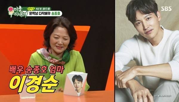 SBS ‘미운 우리 새끼’ 캡처