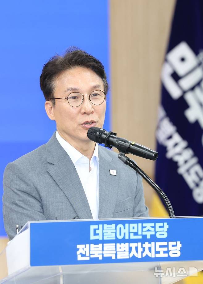 [전주=뉴시스] 김얼 기자 = 김민석 전 국무총리가 지난 10일 전북 전주시 더불어민주당전북특별자치도당에서 열린 '더불어민주당 전북특별자치도당 제3차 상무위원회의'에 참석해 발언하고 있다. 2026.07.10. pmkeul@newsis.com