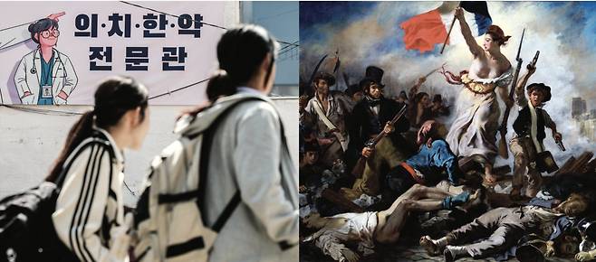 현재 대한민국의 의대 쏠림 현상과 18세기 프랑스 혁명은 모두 금전적 문제에서 기인했다고 본다. 뉴시스, 루브르 박물관 소장