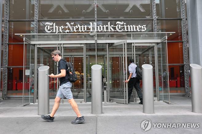 뉴욕타임스 본사 건물 [AFP=연합뉴스 자료사진. 재판매 및 DB 금지]