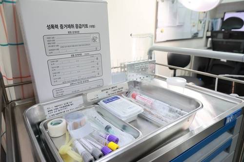 성폭력 증거채취 응급키트 [성평등가족부 제공. 재판매 및 DB 금지]