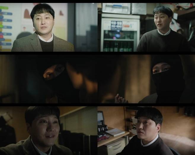 김대명이 '결혼의 완성'에서 열연 중이다. / 사진제공=KBS