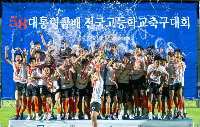 제59회 대통령금배 전국고등학교 축구대회가 14일 충북 제천에서 개막한다 제58회 대통령금배 전국고등학교축구대회 시상식 모습. 제천시 제공