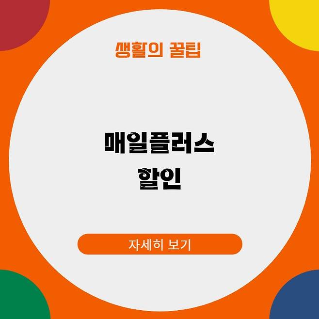 옥션 7월 13일