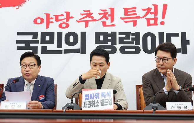 ▲국민의힘 장동혁 대표가 9일 국회에서 열린 최고위원회의에서 물을 마시고 있다. 사진=연합뉴스
